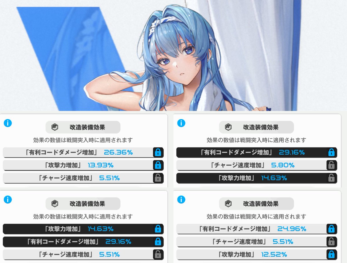 ルナ (@luna3_game) / Posts / X