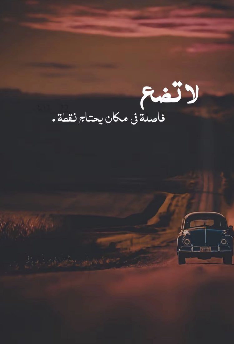 ؛سراب آلحب؛ tweet media