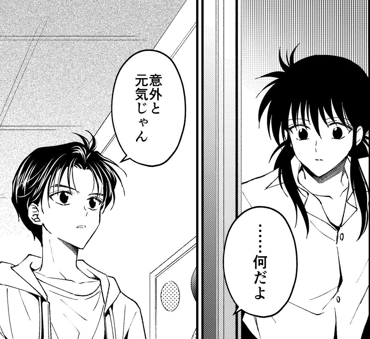 原稿も少し進んだ | スイ さんのマンガ | ツイコミ(仮)