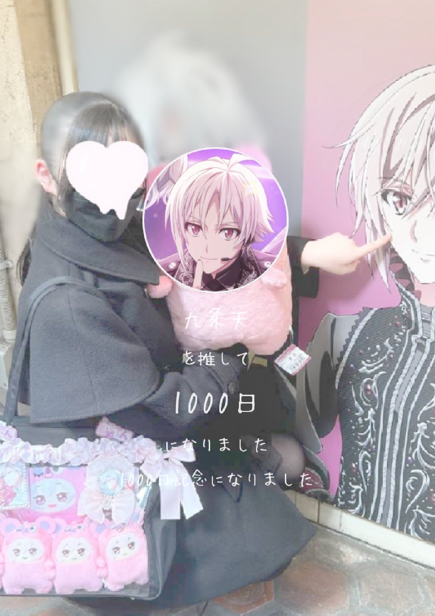 ❤︎ Kujo Tenn 1000days anniversary ❤︎