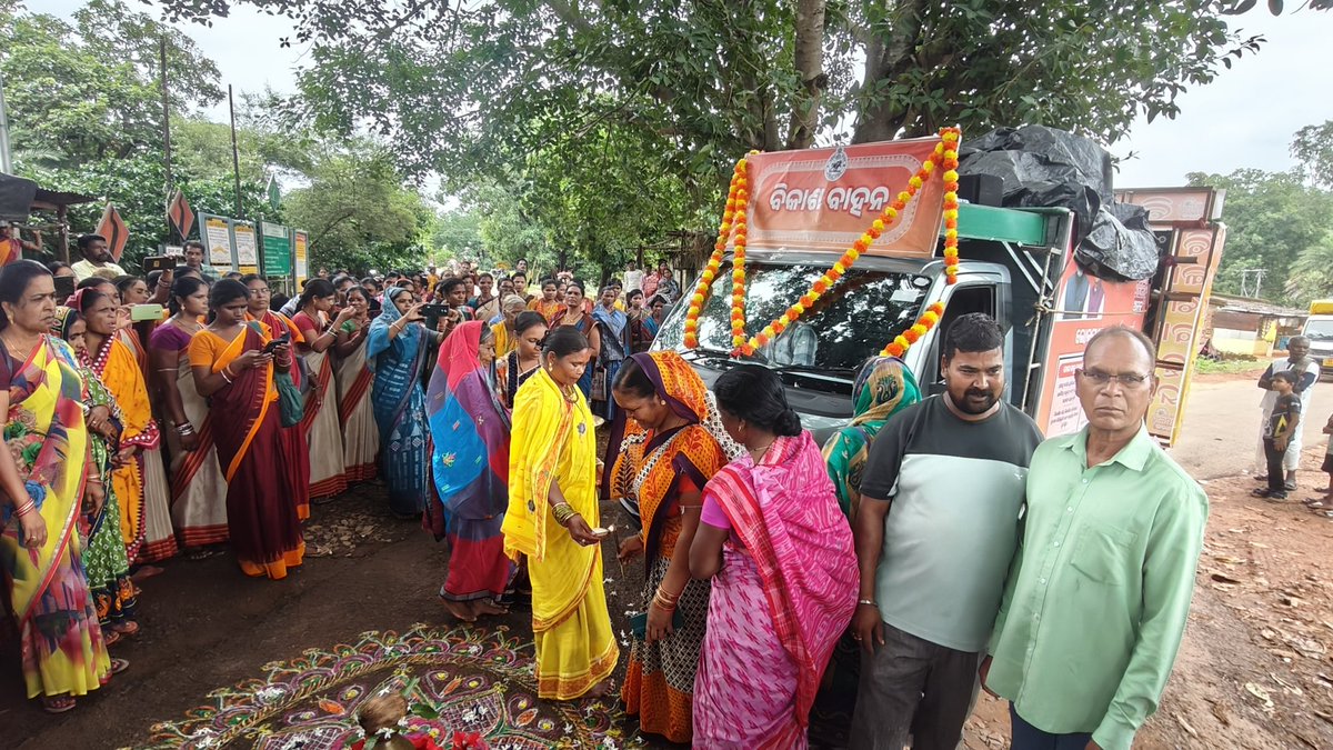 Panchayat Samiti Knuagon tweet media