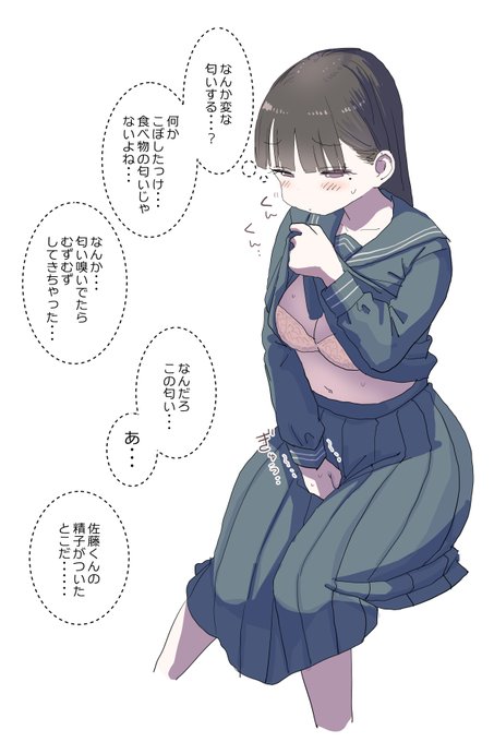 お題「拭いた服に残った精液の匂いに疼いて濡れてしまう黒井さん」 