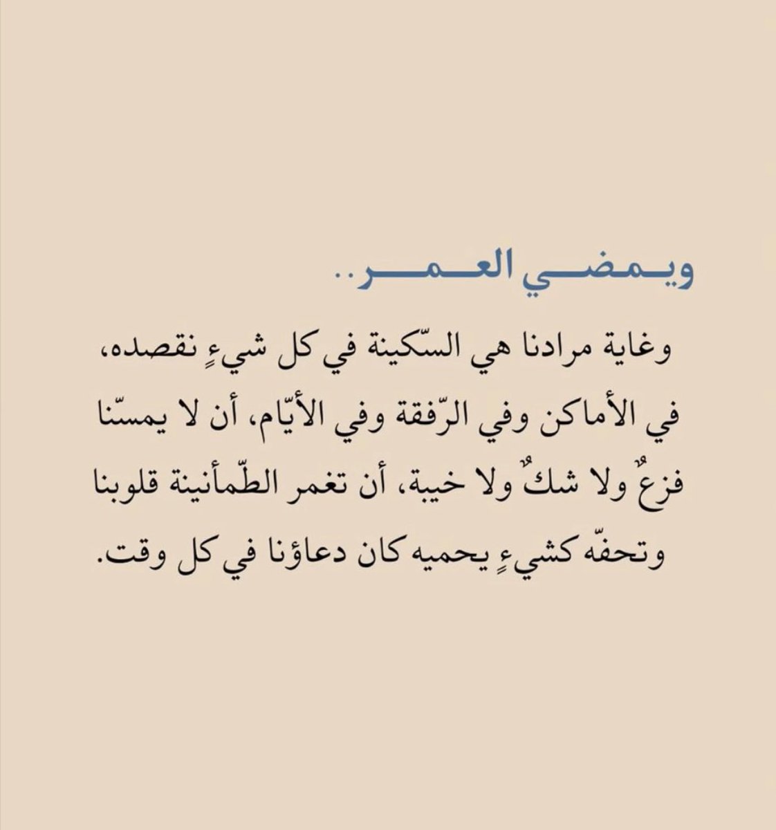 ShareefahAli's tweet photo. https://t.co/mOzT9aHBQm