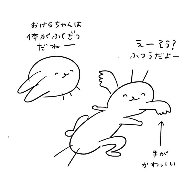おけらが鳴いているね 