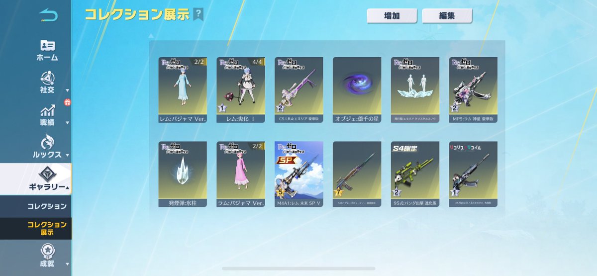 ほんとに誰か買ってよ