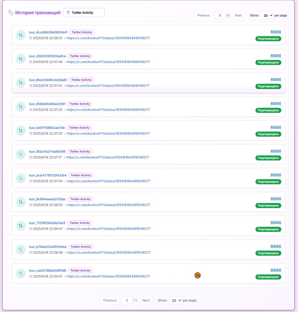 kunkunFYI's tweet photo. ✅ 6666 $KUNKUN has been sent to 11 participants from yesterday's post!
🎁 The airdrop is still live — you can join until June 18.

Just drop your wallet, like &amp; retweet the original post.
Let’s keep it rolling 🐔 https://t.co/9NmZLTmN8l