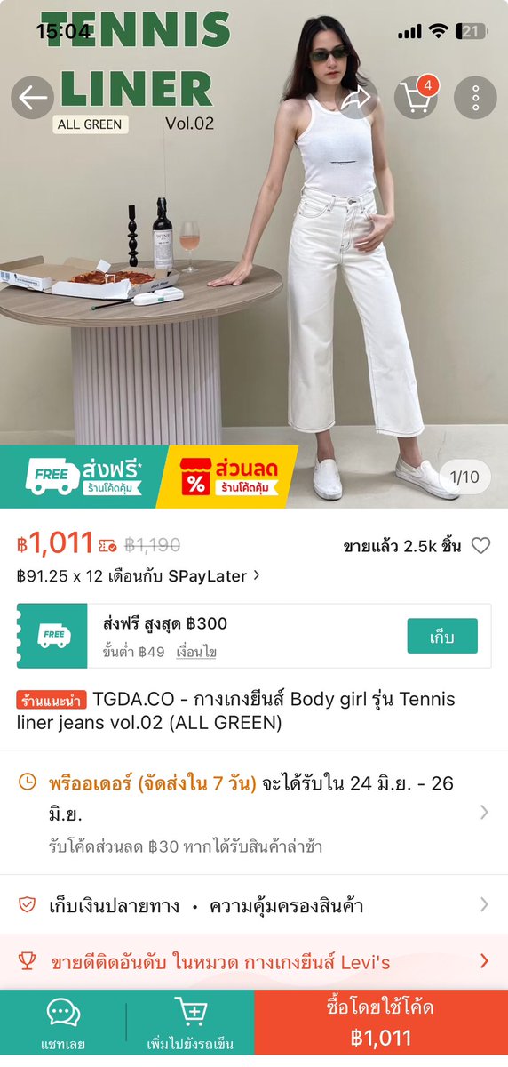 lalita12348's tweet photo. Tgda size s เอว25 470รสจาก พันกว่า #malimays #stylistshop #cintageshop #geschwisters #เสื้อมือสองสภาพดี #ส่งต่อเสื้อผ้า #HowtobePerfect #ส่งต่อกระเป๋า #ส่งต่อรองเท้า #ส่งต่อสกินแคร์ #ส่งต่อคสอ #ส่งต่อน้ำหอม #โล๊ะตู้ #ตลาดนัดnct https://t.co/QsCIDyTRhv