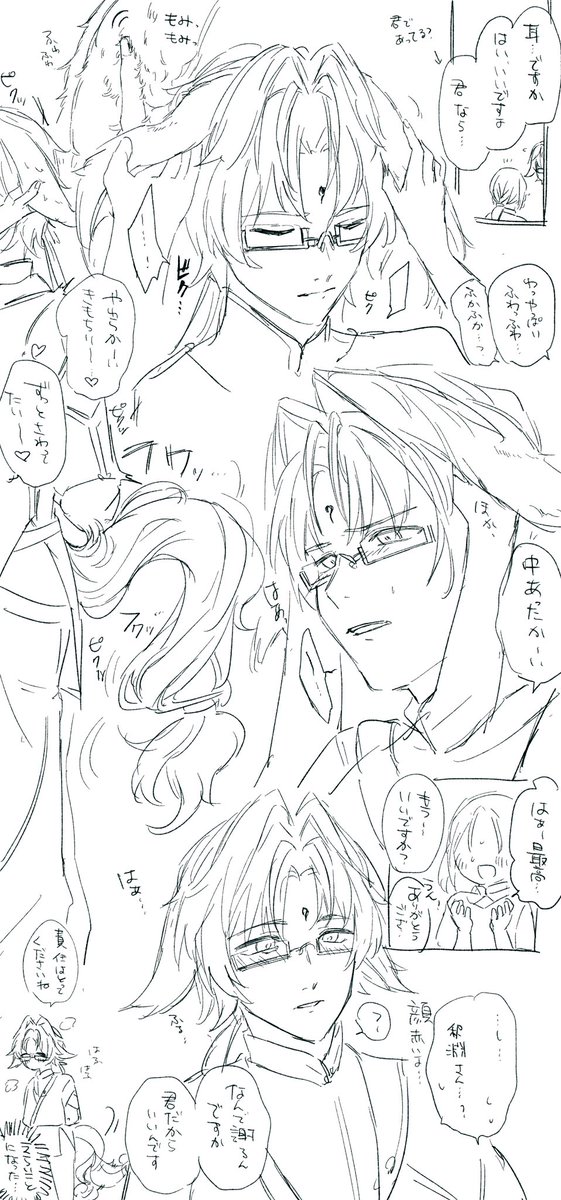 声我慢できちゃうタイプっぽい
#znzrプラス 