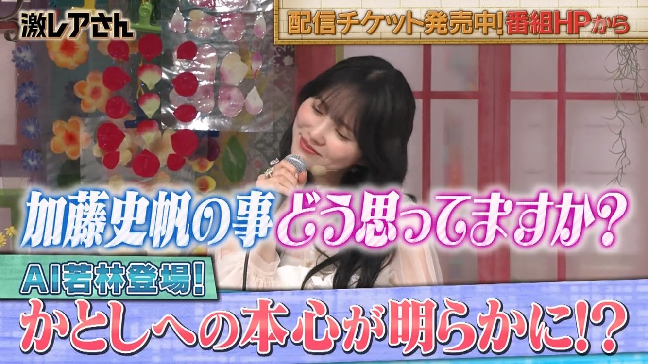 ワカウソマニア on X: 