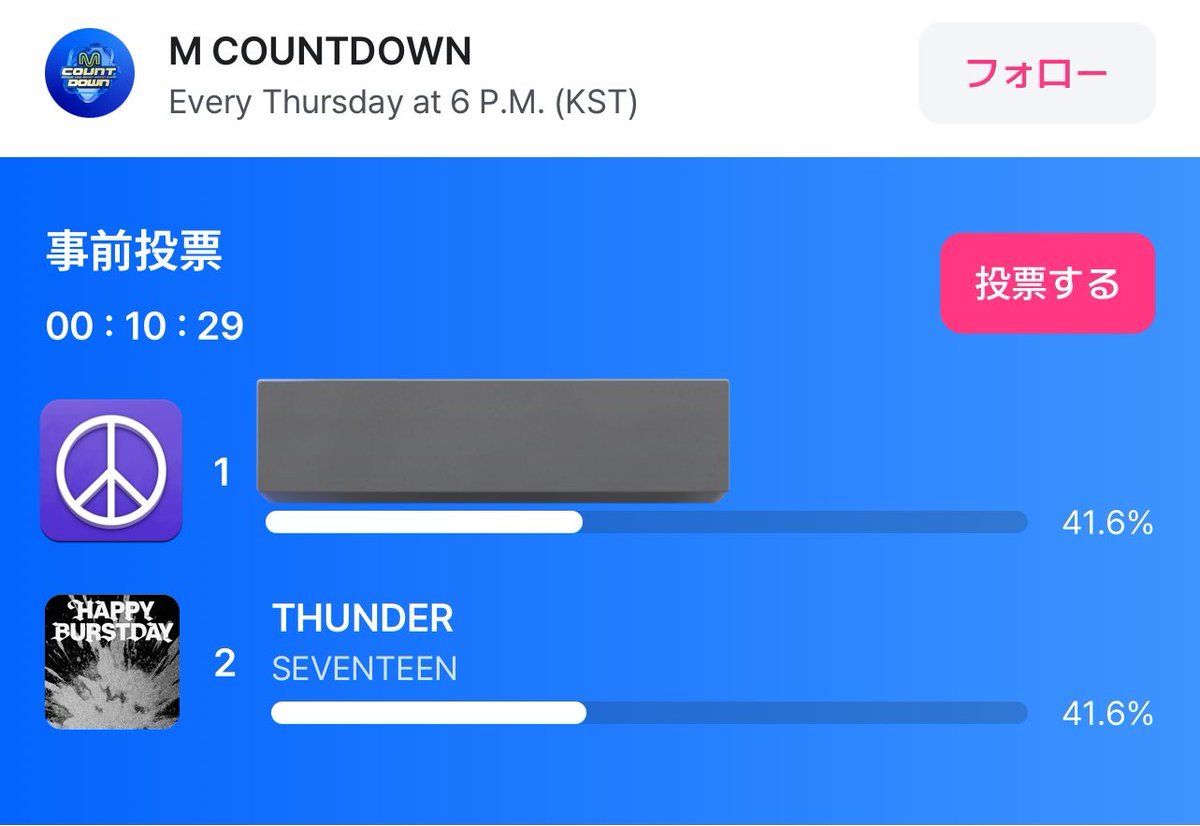 SVTサポートJAPAN (Fan account) tweet media