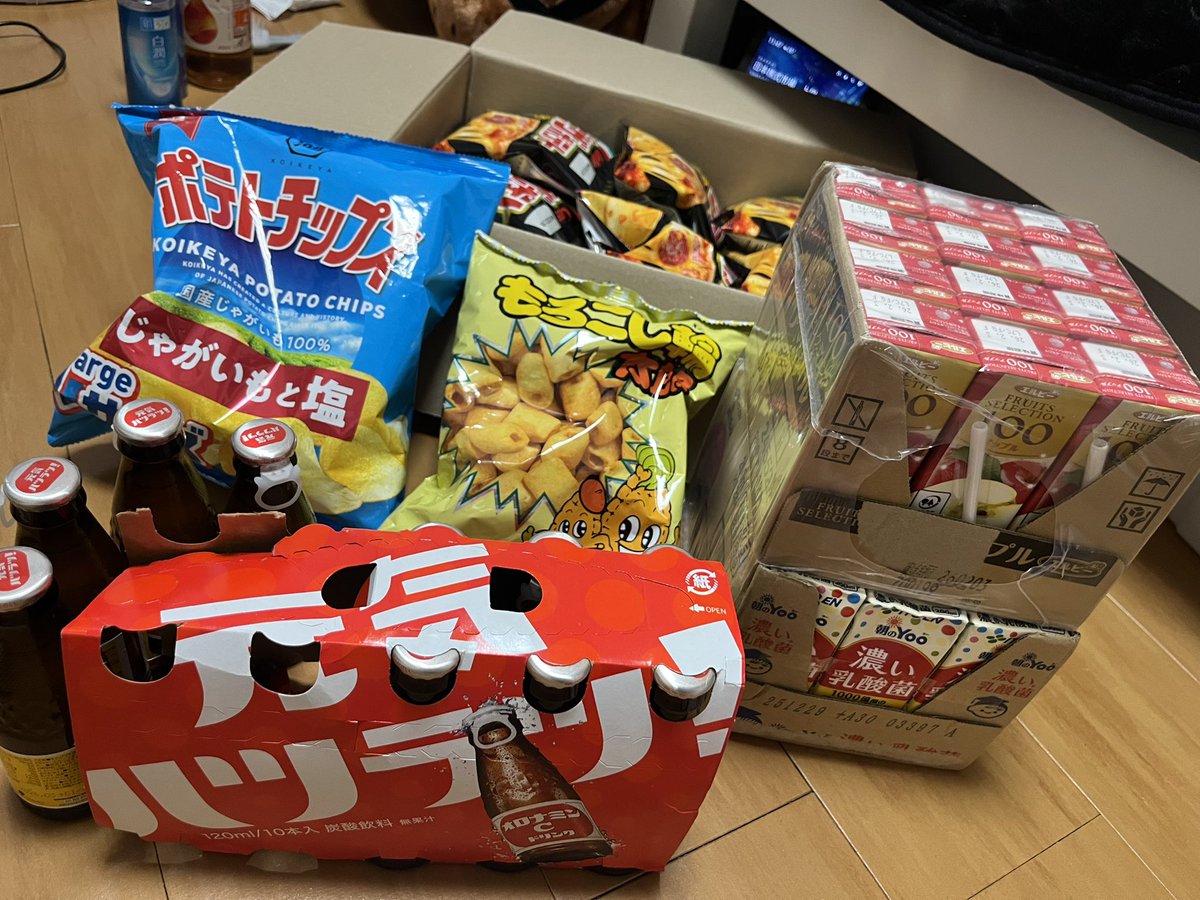 やまだ はなこ tweet media