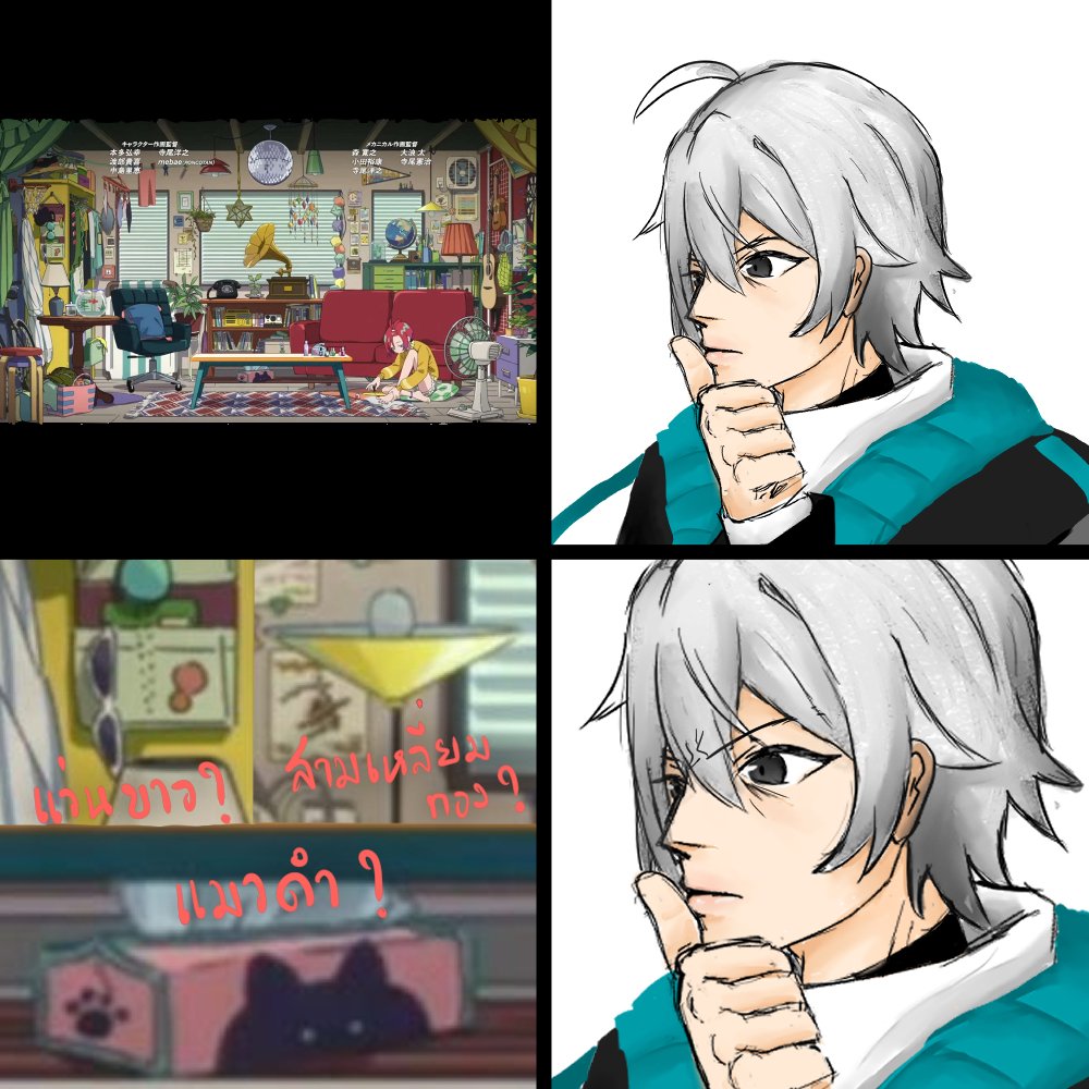 🤔
#แห่หัว
#NNearART