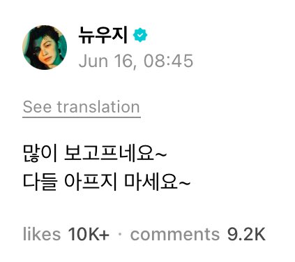 woozi and vernon both making locked posts for carats and were sweet messages after getting hate trains :( i hope the world is nicer to you both my loves :(