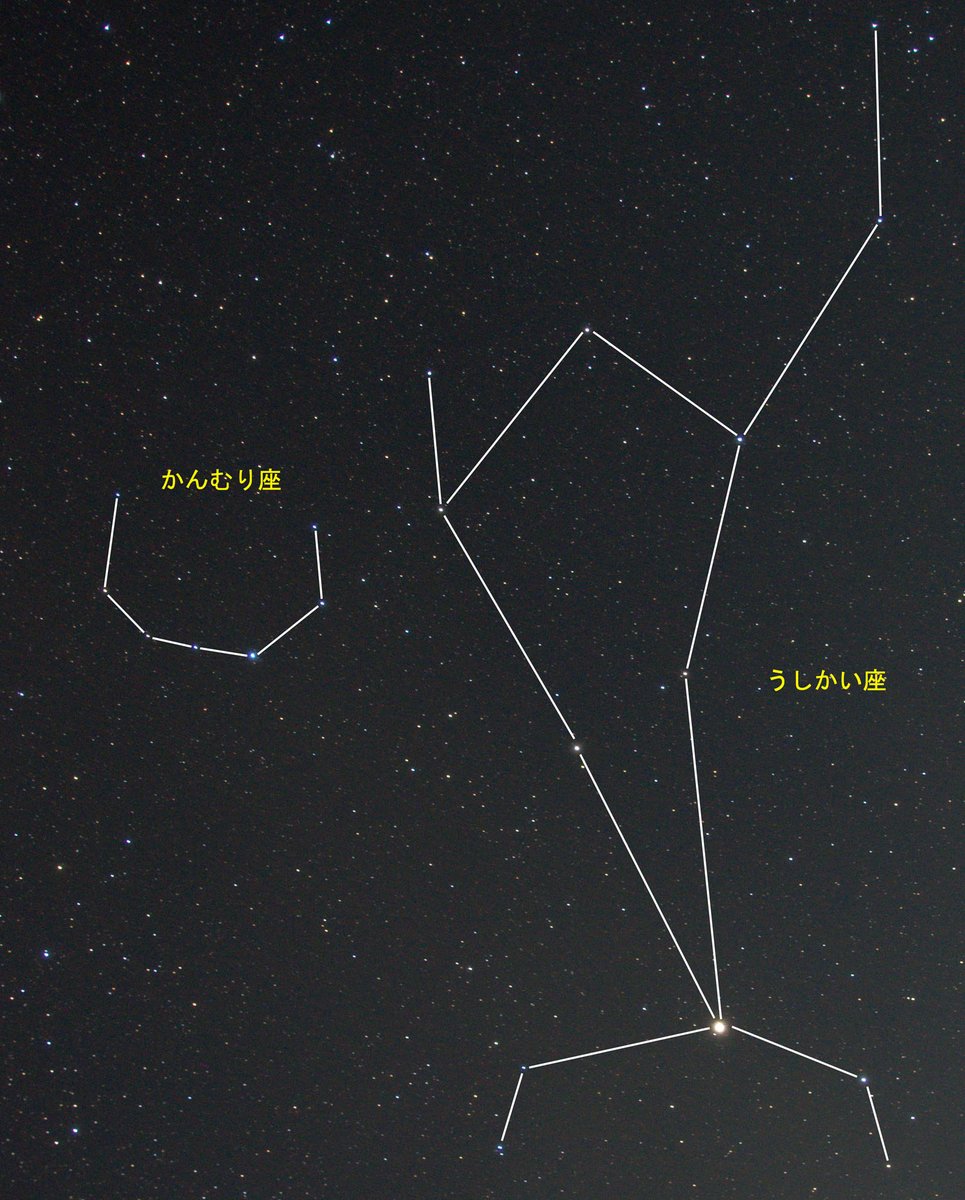 気がつくと、晴れて星が見えていました。かんむり座Ｔ星が気になり、確認しましたが、まだ爆発はしていませんでした。#星取県 #鳥取市 #かんむり座T星 #TCrB