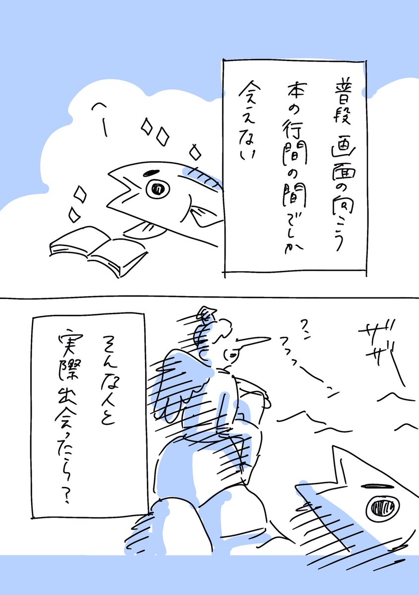 【社会人5年目】  
 ゆるブラック企業漫画    
  〜 220人の会社に5年居て160人辞めた話〜      
400話  「カリスマ」 (1/4)
  #漫画が読めるハッシュタグ #エッセイ漫画 #ゆるブラック企業 