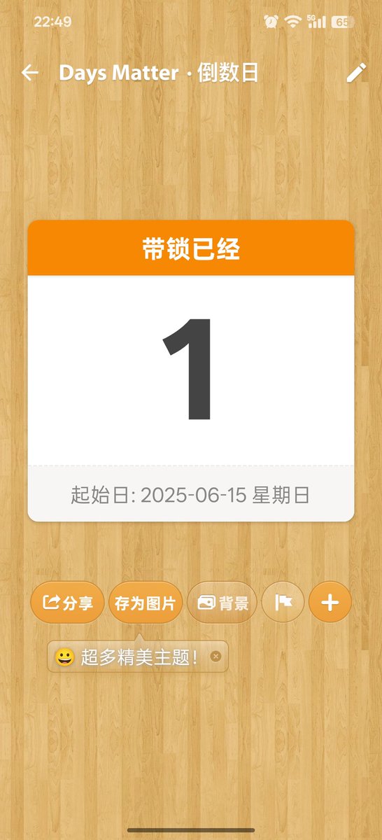 首次抖音风露脸哦，高考终于结束，褪去校服，按耐不住的发骚了，开始新的一轮带锁挑战吧🥵
ps：点赞+1小时，评论+2小时，转推+3小时，关注+5小时（目前关注4044）截止6月18晚上11点，各位爸爸手下留情🥵