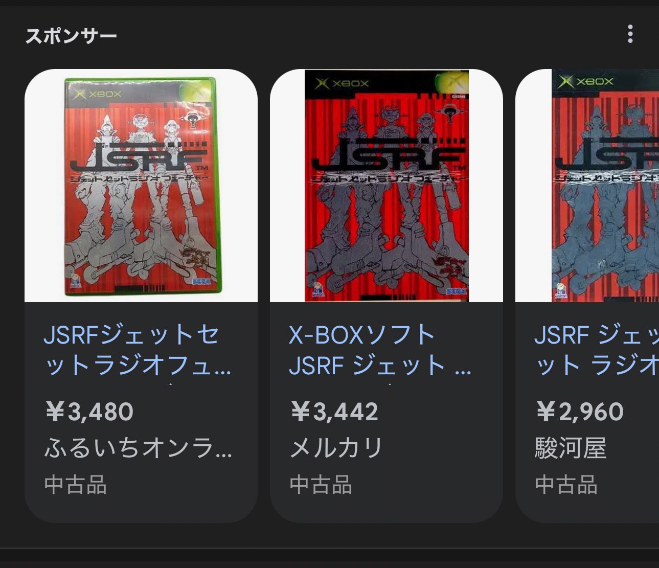 ももたろうスペシャリティ（3色アソートセット） | 中外マッチ