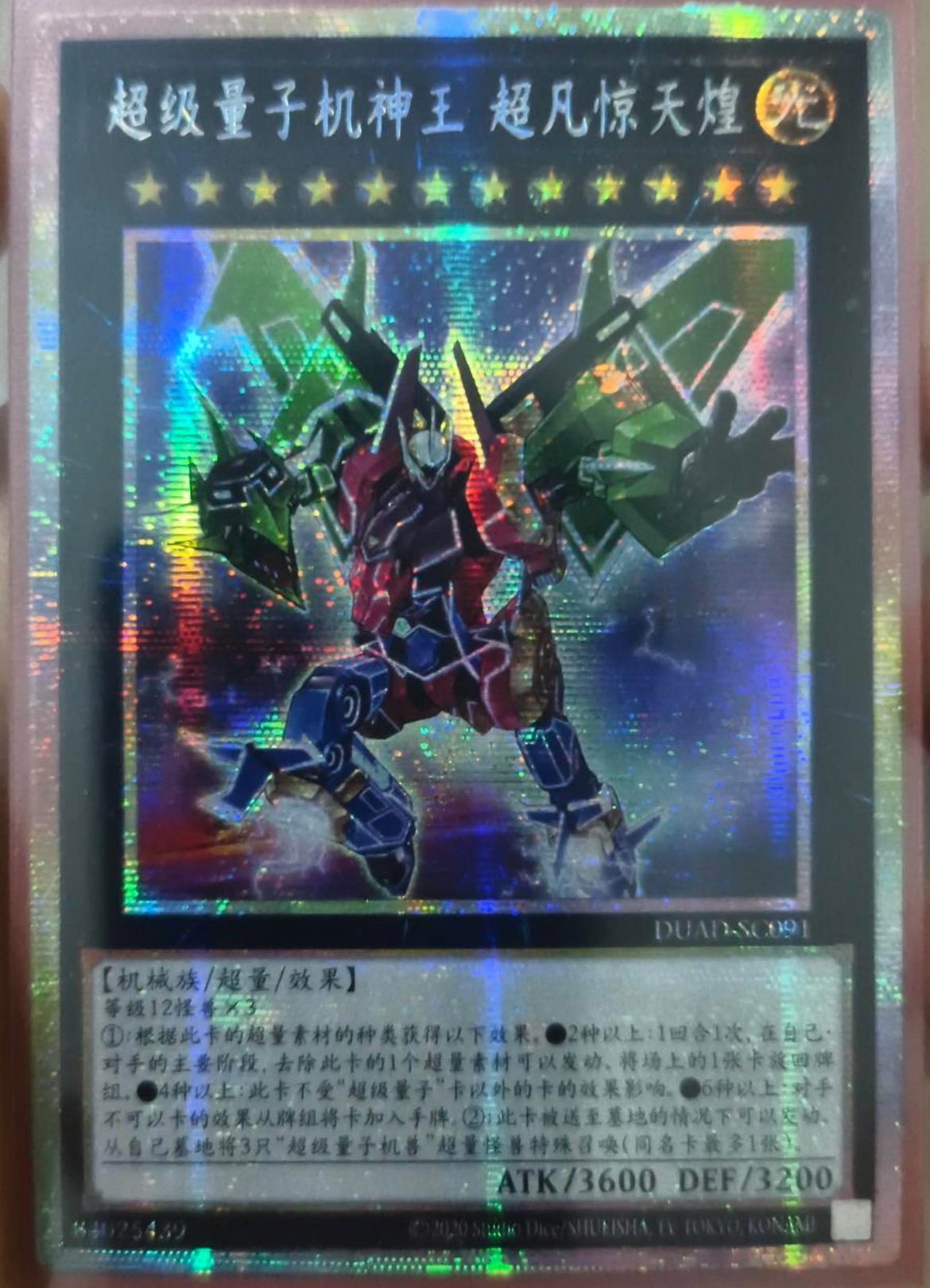⭐︎EU王⭐︎ 遊戯王（EU版・中国・アジア版・英アジア