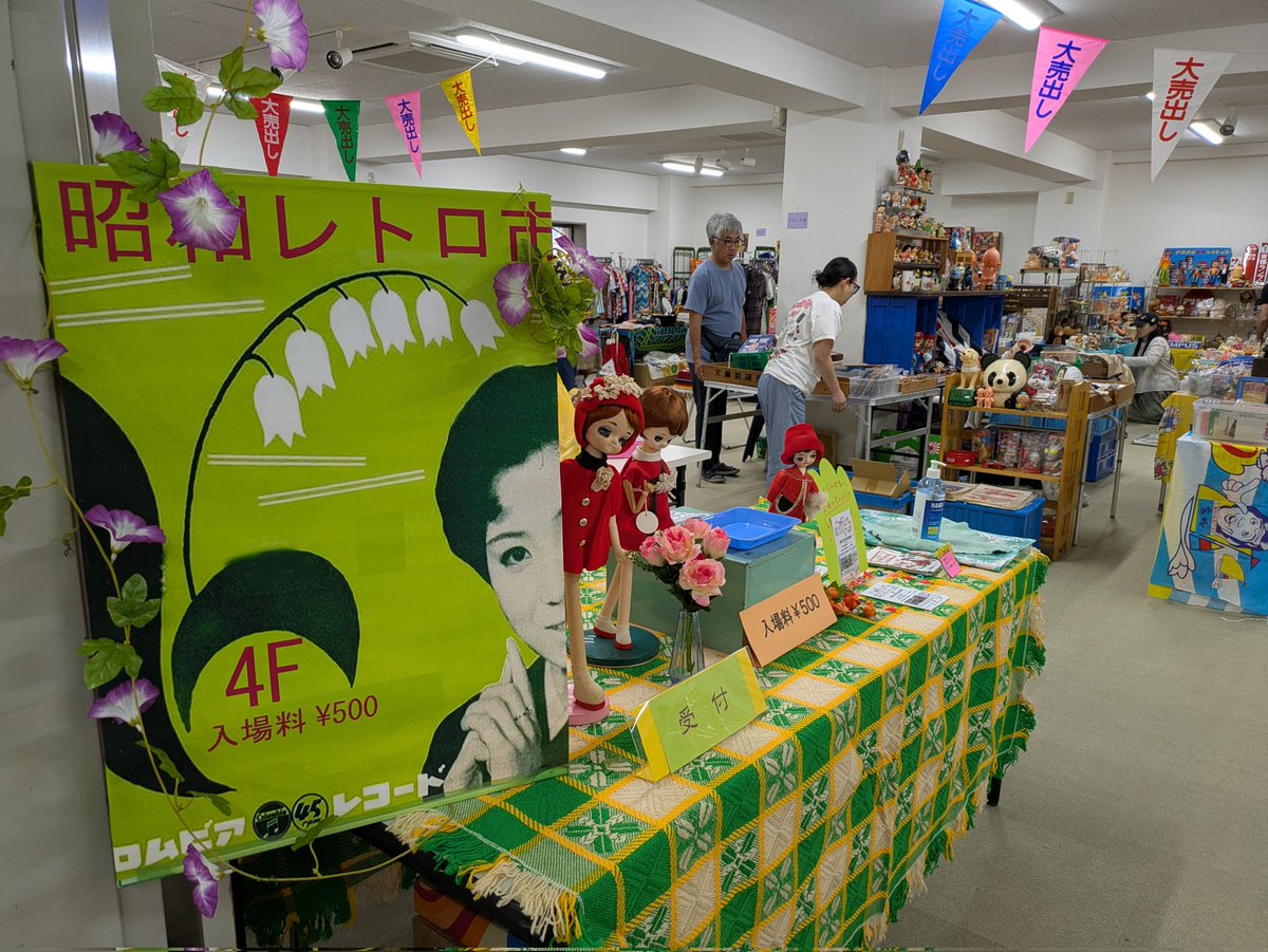 ジャンクショー用務員 tweet media