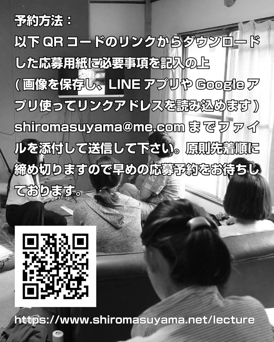 ozingerm's tweet photo. 【レジデンスと助成金応募対策講座】 一時帰国期間7/5(土)と7/6(日)の連続二日間横浜黄金町にて実に6年ぶりに開催します！ 会場が小さいので定員10名ですが、以前同様精魂込めて参加者全員の資料を予習して、個々にアドバイスします！どうぞよろしくお願いします！
https://t.co/YWYv7JUjig https://t.co/2O6CH4jVYf