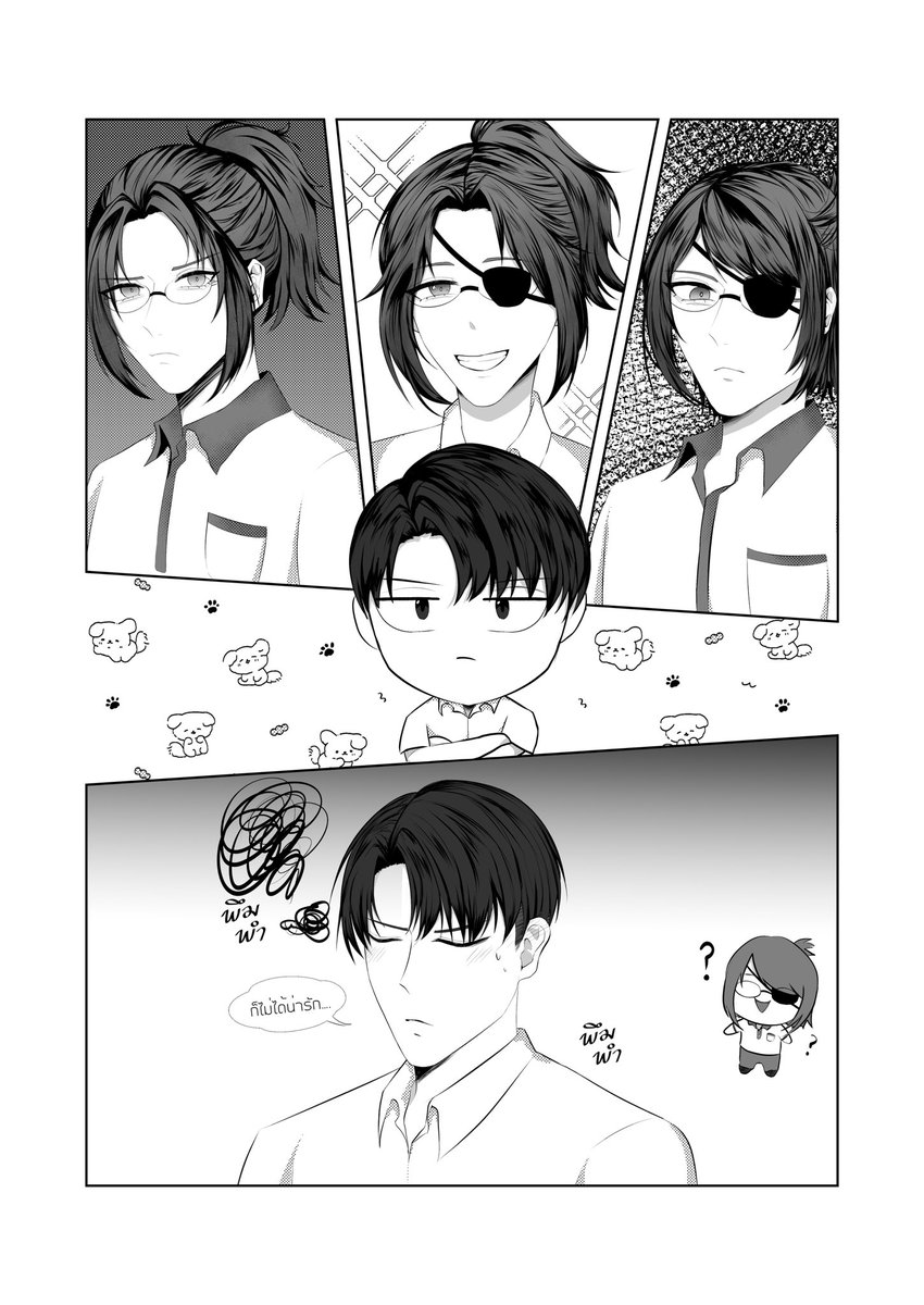 AUไทย แบบฟินๆ
#リヴァハン #Levihan #รีฮัน