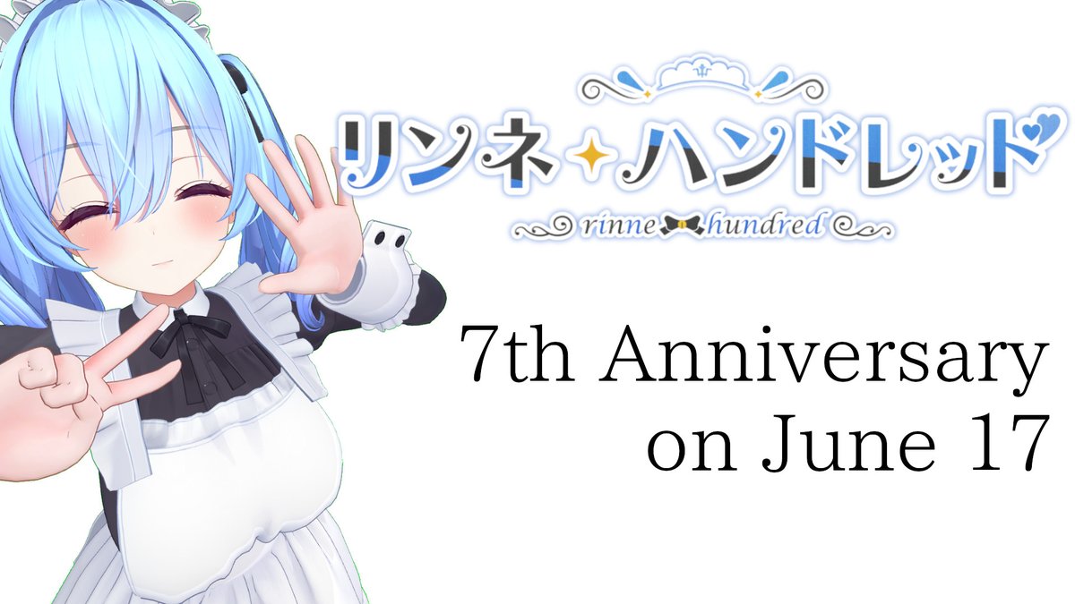 本日‼リンネ・ハンドレッドはしぶとく生きてVtuber活動７周年を迎えました❣
皆様の応援のおかげでここまで走ることができました🌟
このまま⇒10周年目指して走り続けていく所存ですので是非とも応援よろしくお願いします🥰
リポスト♻️といいね💓でお祝いしてくださいね♪

#vtuber