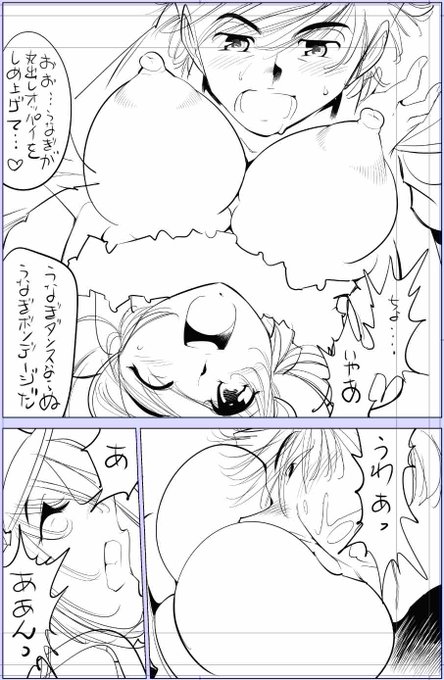 月曜、お疲れ様です!!
巻売りポストにいいねリポストありがとうございます!
🙏🙏🙏🙏🙏🙏

今日描いた絵 2384個目
●うっかり入っちゃった!? 従姉妹と密着ゲーム中
仮題 ウナギでドーーーン!!
めちゃコミhttps://t.co/laZVh7nGLI
FANZA https://t.co/SdKl7MA8Jt 