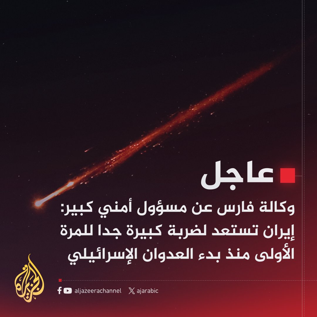 عساها ليله تعيسه على الصهاينة 
"قتلة الاطفال"