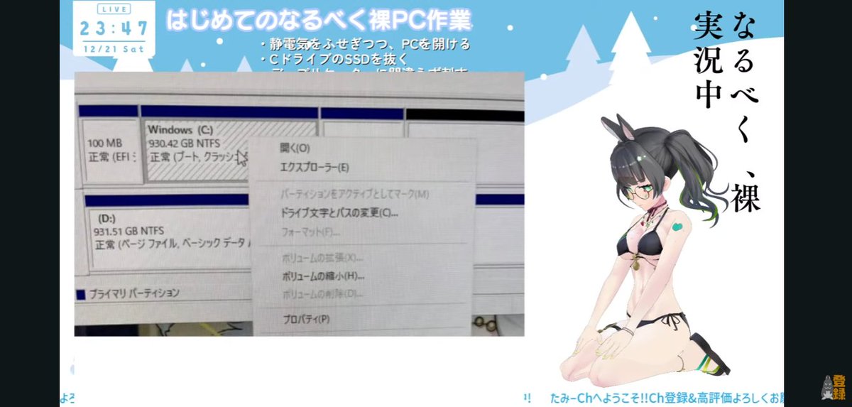 yaoipon's tweet photo. @tammy_now お疲れさまでした～
配信見ながら前回のSSD交換配信を見返していて、CとDがそれぞれ1TBぐらいなのに、Eって言うから調べ直したら3つ目がいました。型番からそれぞれこんなのです。
思いのほか重要データで、HDD発見からの読み出し成功で良かったです。 https://t.co/LHBKUaSn6L