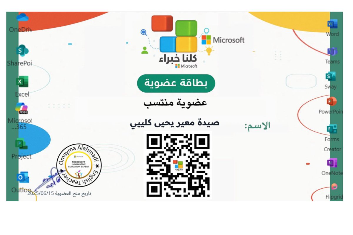 AlKala20111's tweet photo. @omaymao2 تشرفت بذلك 🌹 https://t.co/JtADQvqOOb