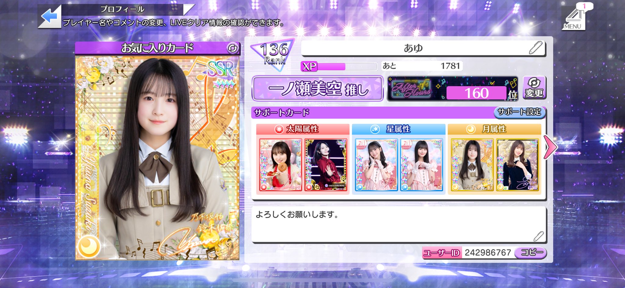あゆ on X: 