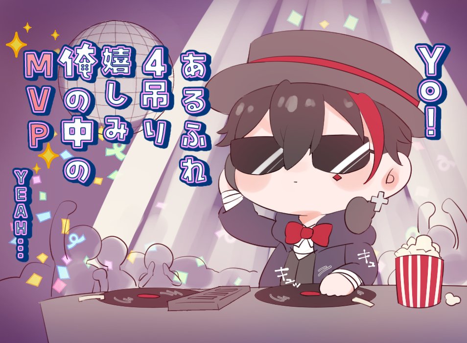 kou_00024's tweet photo. 昨日のあかまじゅ選手のツイートを見て「めちゃくちゃ韻踏んでるな…」と気付いた瞬間に脳裏をよぎったDJ AkaMaju概念の絵です　#あかまーと https://t.co/wMthOtDpoA
