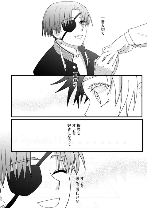 サンプル(4/4) 