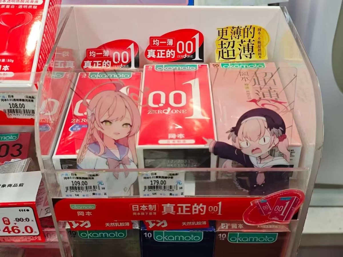 Bad Blue Archive Memes (@cryingemojiman) on Twitter photo 