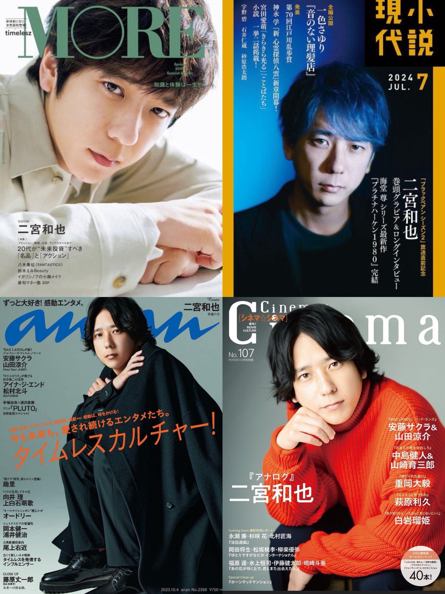 嵐 - ★あんころもちです★二宮和也★未開封★ フリーター、家を買う。初回限定版 Amazon.co.jp: ○○と二宮と: ミュージック
