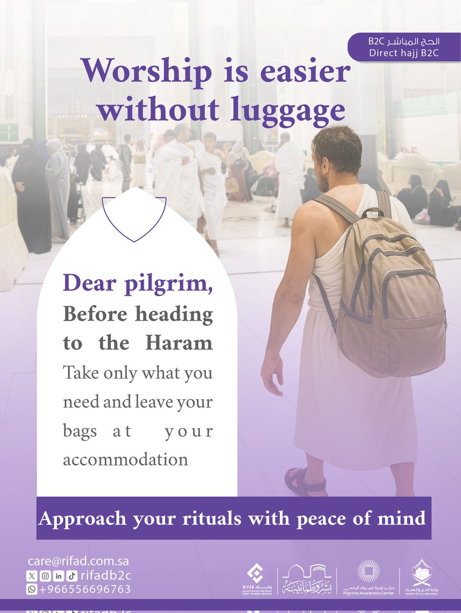 حرصًا على راحتكم في رحلتكم الإيمانية، ندعو ضيوف الرحمن إلى ترك الأمتعة في مقر السكن قبل التوجه للحرم.
لتنعموا بمناسككم بخفة وتنظيم وسكينة.

#رفاد_B2C | #حج_1446هـ | #يسر_وطمأنينة
linktr.ee/rifadb2c