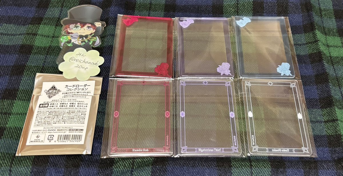 【交換】うたプリ タブナイ TABOO NIGHT XXXX タブキス　カルナイ　カードローダー

（譲）画像参照
　　　蘭丸　藍　カミュ
（求）同種　嶺二
　　又は異種タブナイのカードローダー

MOVIX清水にて手渡し希望
キャラ毎セットの交換でお願いします！
よろしくお願いします。