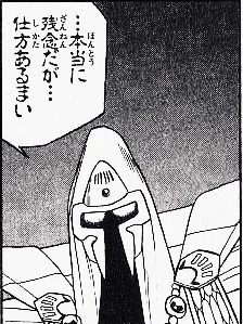 @RmJcIFCeSVSgiFG たまたまそうなってるだけで偶然が重なってるだけじゃない?
仮に推測が当たってるとしても仕方がない、よくある話ってだけだ。
ポコダンだって慈善事業ではなく商売としてやってる訳だし。
というワケで、この話はもう止めにいたそう。 