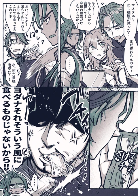 インド漫画 