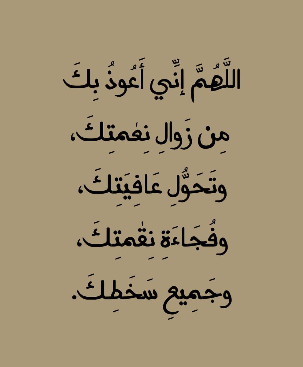 ذكر (@ill2ie) on Twitter photo 