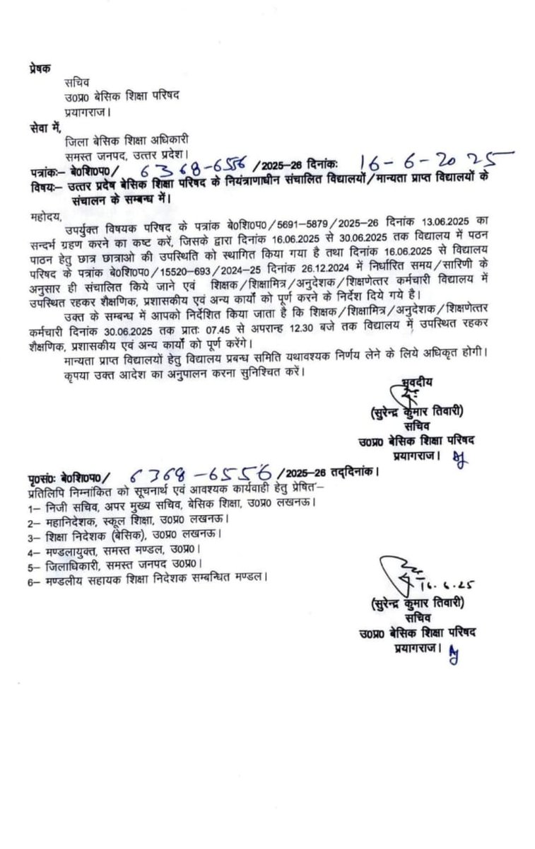 Sunil Sharma (@suniluppss_htc) on Twitter photo माननीय सदस्य विधान परिषद डॉ. मानवेन्द्र प्रताप सिंह गुरुजी के <a href="/manvendraguruji/">Dr. Manvendra Pratap Singh</a> विशेष प्रयास व अन्य समस्त जनप्रतिनिध गण के सहयोग से समय परिवर्तन कुछ राहत मिली, शिक्षकों के प्रयास से यह सम्भव हुआ ,आप सभी का हार्दिक आभार प्रकट करता हूँ ।
<a href="/manvendraguruji/">Dr. Manvendra Pratap Singh</a> माननीय सदस्य विधान परिषद डॉ. मानवेन्द्र प्रताप सिंह गुरुजी के <a href="/manvendraguruji/">Dr. Manvendra Pratap Singh</a> विशेष प्रयास व अन्य समस्त जनप्रतिनिध गण के सहयोग से समय परिवर्तन कुछ राहत मिली, शिक्षकों के प्रयास से यह सम्भव हुआ ,आप सभी का हार्दिक आभार प्रकट करता हूँ ।
<a href="/manvendraguruji/">Dr. Manvendra Pratap Singh</a>