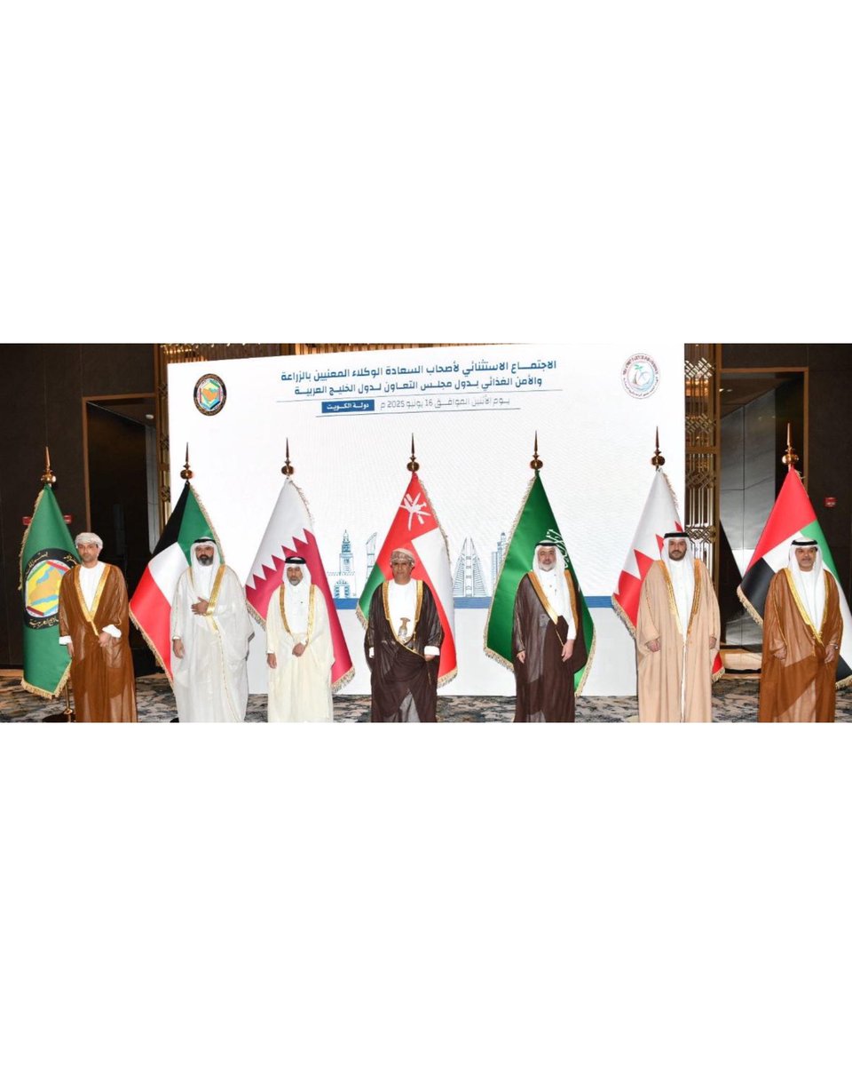 وكيل شؤون الزراعة والثروة الحيوانية يشارك في الاجتماع الاستثنائي لاستراتيجية الأمن الغذائي الموحدة لدول مجلس التعاون لدول الخليج العربية