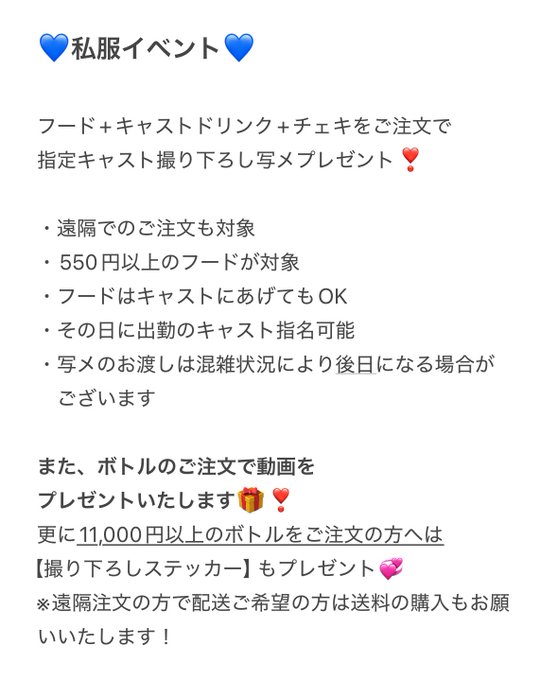Café＆BAR「Apare-アペル-」池袋店
