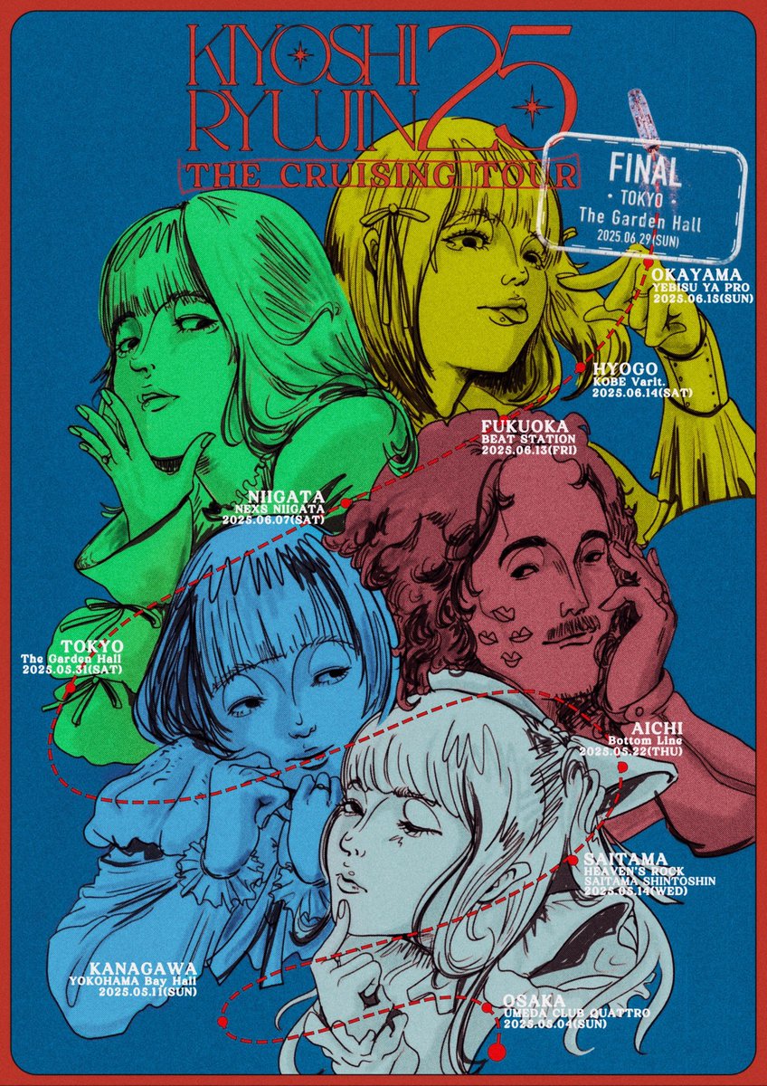 清竜人25 KIYOSHI RYUJIN25 THE CRUISING TOUR FINAL 6/29(日) at The