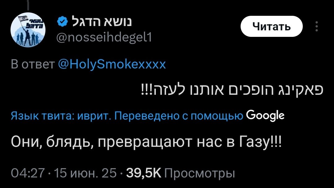 <a href="/Reagan_Right/">🇨🇦 Рэйган 🇺🇸 Рональд 🇮🇱</a> Постироническая конвергенция завершена. И не распутает ни один постмодернист, кто здесь оригинал, а кто пародия.