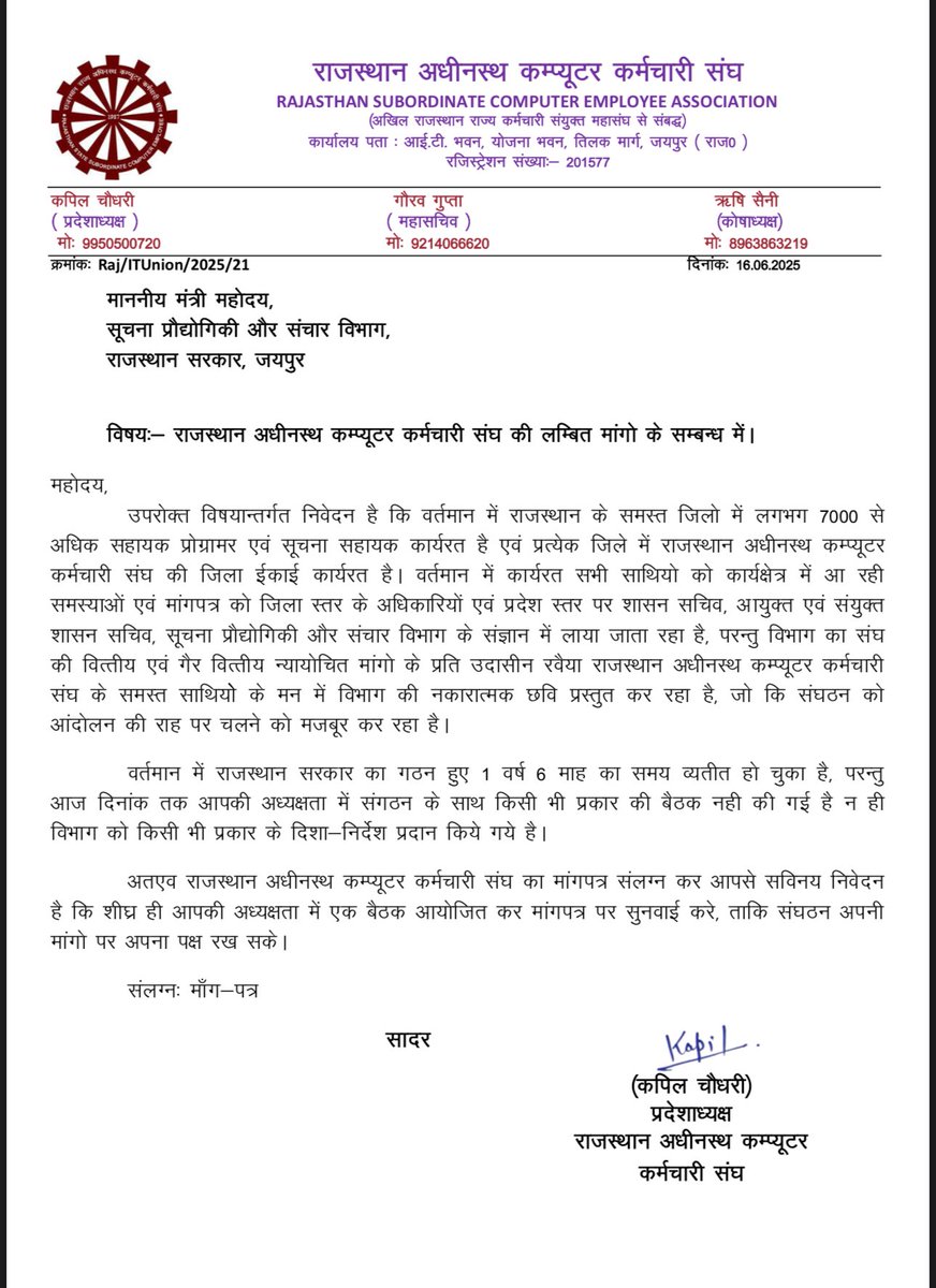 IT Union Rajasthan Official tweet media