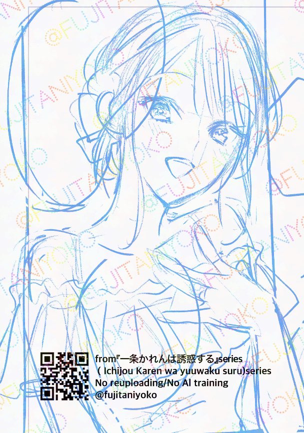 wip♡
