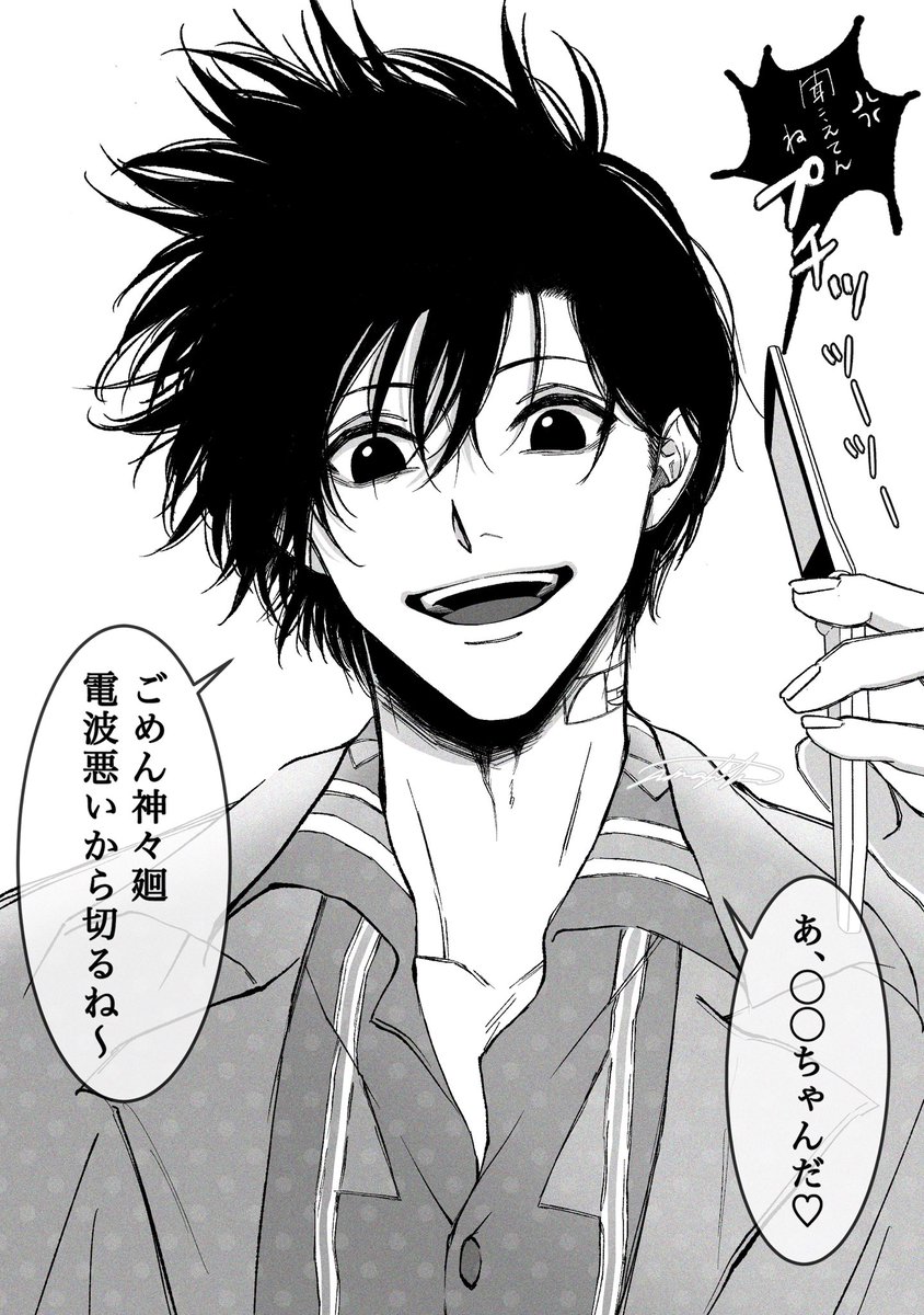 ハチ子 (@Fz5H8zi) / Posts / X