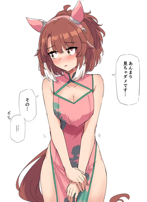 ダn2 