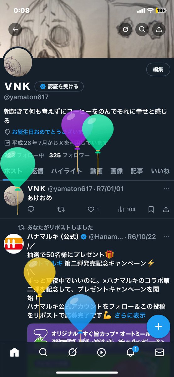 yamaton617's tweet photo. 25になりました。
対戦よろしくお願いします。 https://t.co/lfLHIY3fIX